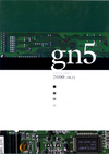 GREEN NERVE 会報 No.005 GREEN NERVE 会報 No.005