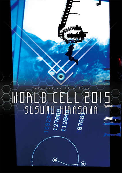 WORLD CELL 2015 / 平沢進 [CHTE-0083] - 7,700円 : TESLAKITE ONLINE