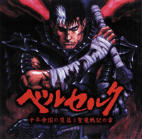 Theme tunes for Berserk video game (PS2) - Click Image to Close