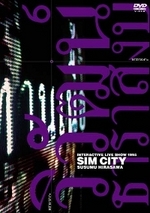 SIM CITY / Susumu Hirasawa