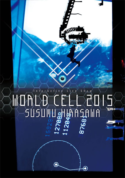 WORLD CELL 2015 / Susumu Hirasawa - Click Image to Close